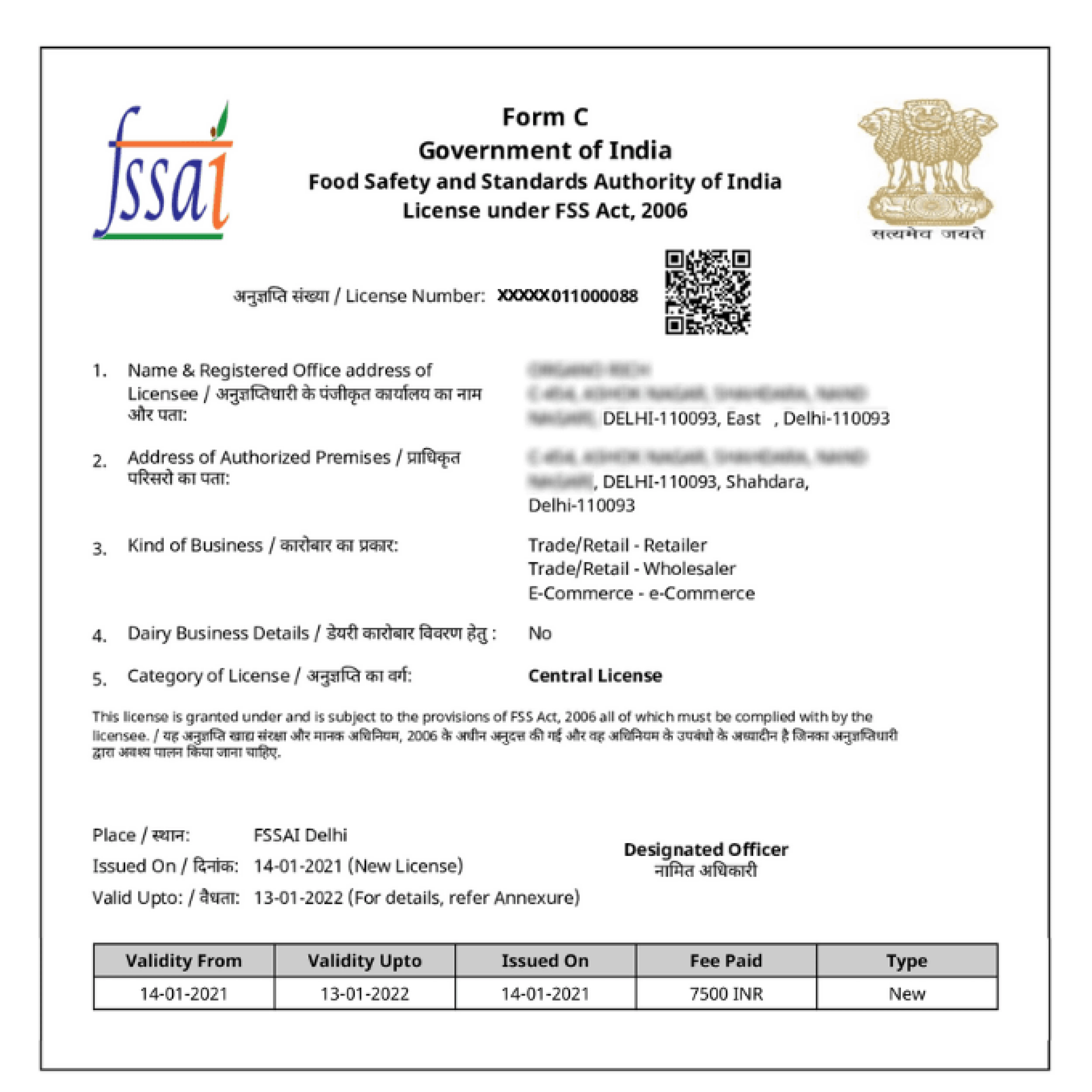 FSSAI-Central-License-Sample-ecommerce